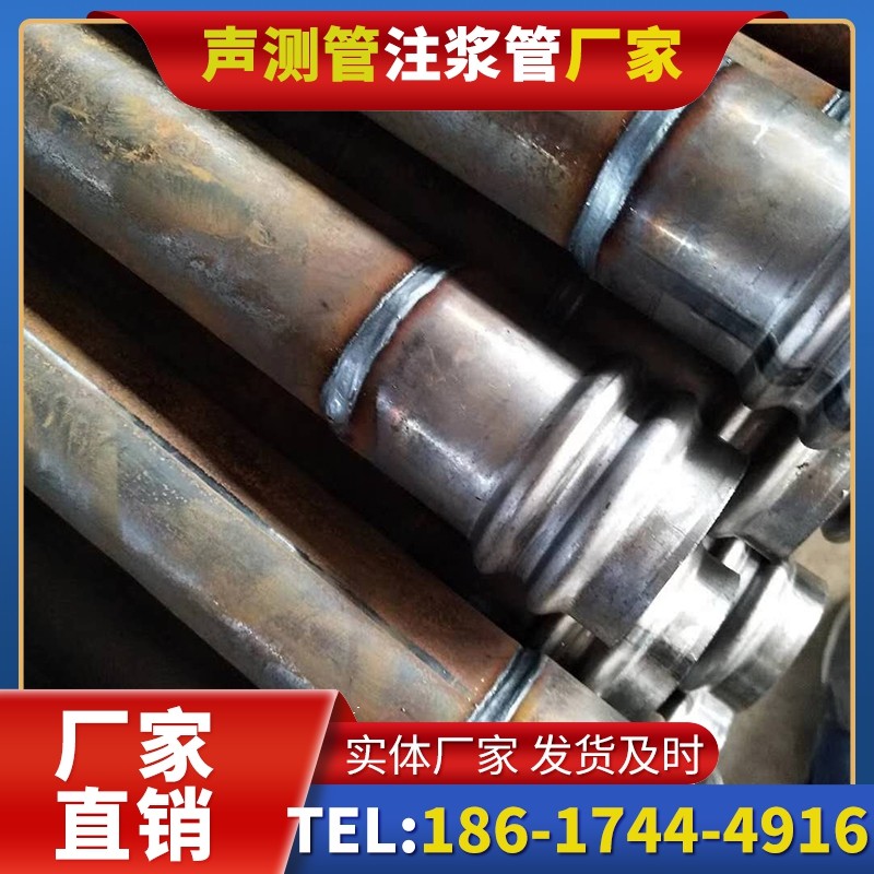宣化注浆管厂家的长期合作机制实现互利共赢